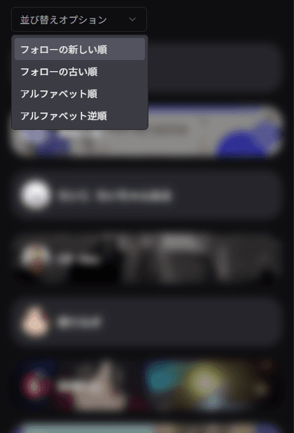 ログイン後サンプル画像